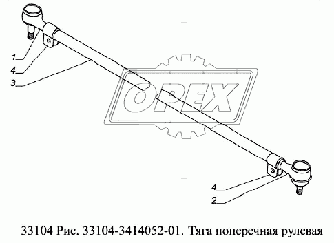 Тяга поперечная рулевая